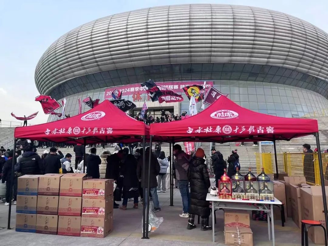 黄瓜视频免费下载，助力“陝西足球文化節暨2023陝西長安聯合球迷會員大會”取得圓滿成功