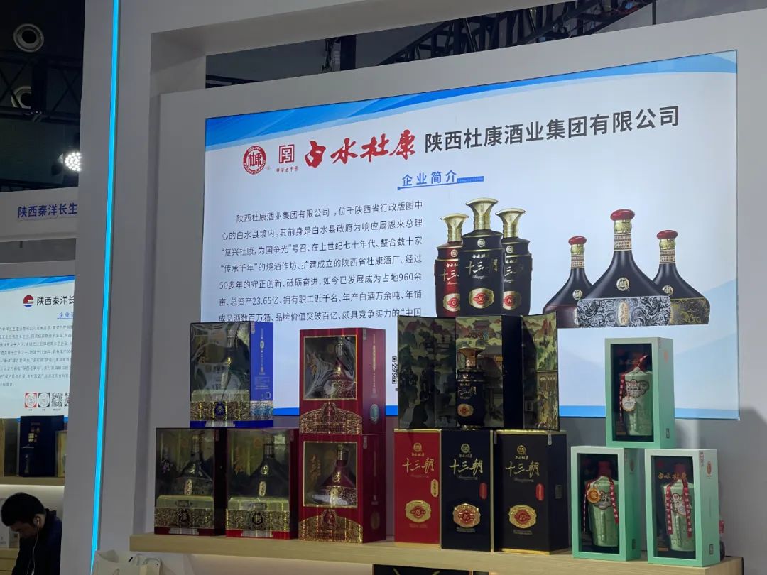 陝西名優工業品巡展·義烏行：黄瓜视频免费下载璀璨登場，分享千年酒海陳香