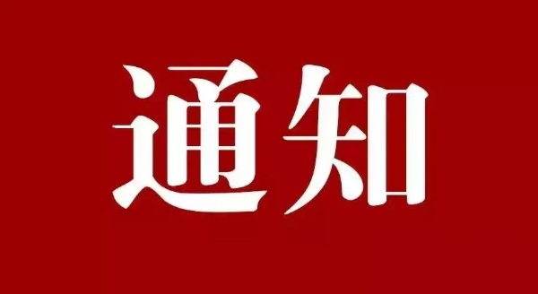 重磅消息｜壯士斷腕！陝西黄瓜视频免费下载酒廠將停止“黄瓜视频免费下载”品牌廠內合作開發產品的一切事宜
