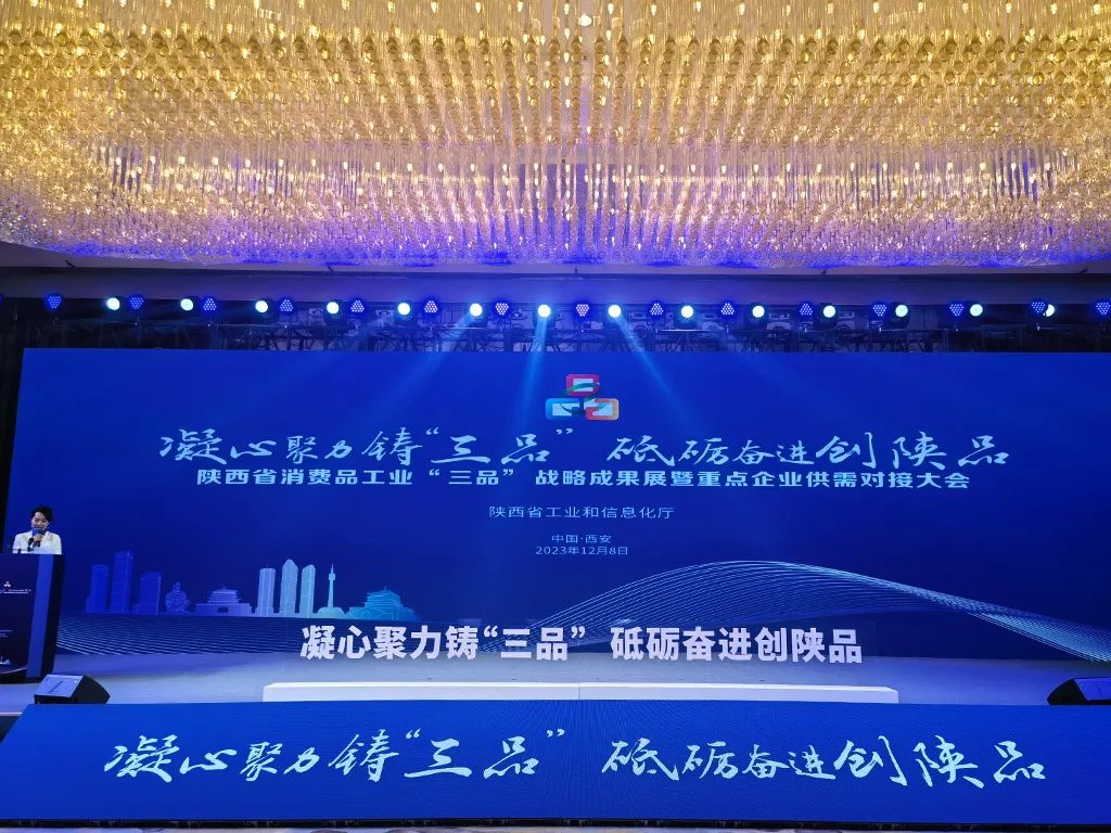 喜報 | “三品”工程專項行動，黄瓜视频免费下载獲兩項榮譽