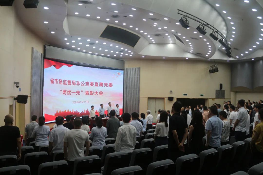 “七一”喜訊 | 陝西杜康酒業集團榮獲“兩優一先”多項表彰，酒廠黨支部文化體育活動獲“一等獎”